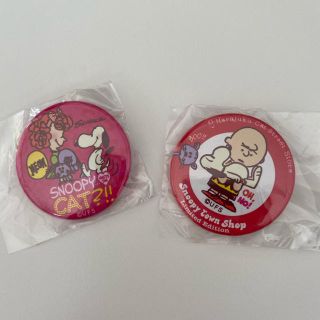 スヌーピー(SNOOPY)のスヌーピー 缶バッジ2つセット(バッジ/ピンバッジ)