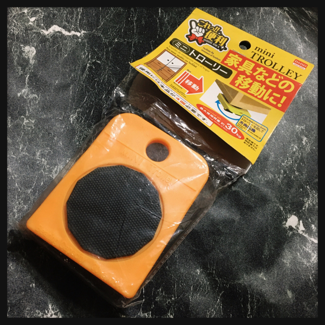 [未使用✧︎DAISO]ミニトローリー家具などの移動方向転換最大使用荷重30kg インテリア/住まい/日用品のインテリア/住まい/日用品 その他(その他)の商品写真