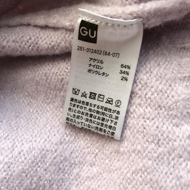 GU(ジーユー)のGU ボトルネックニット レディースのトップス(ニット/セーター)の商品写真