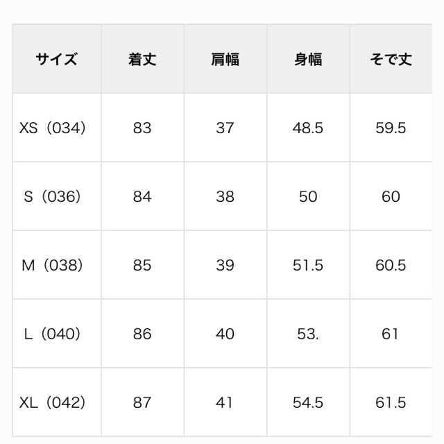 a.v.v(アーヴェヴェ)の大幅値下げ！試着のみ！a.v.v♡綺麗めダウンコート♡ レディースのジャケット/アウター(ダウンコート)の商品写真