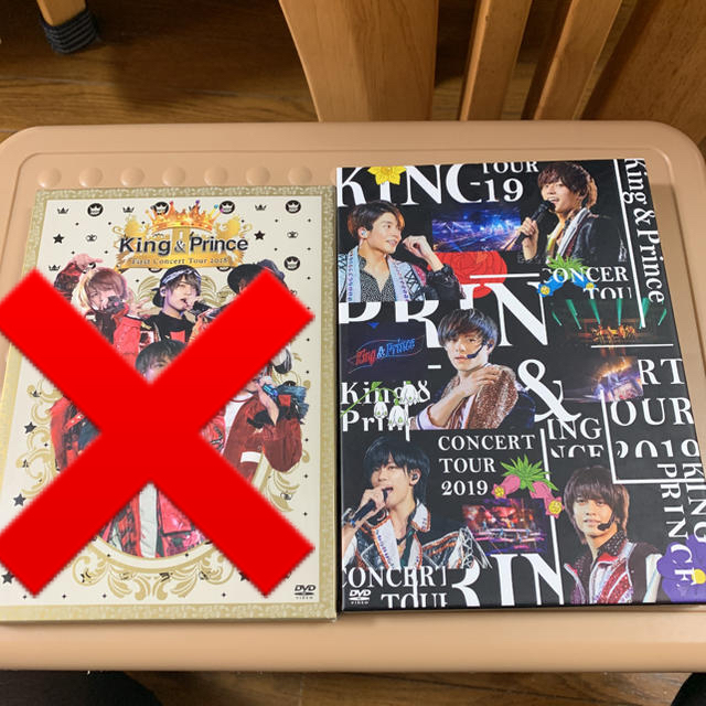 Johnny's - King&Prince ライブDVD 2019
