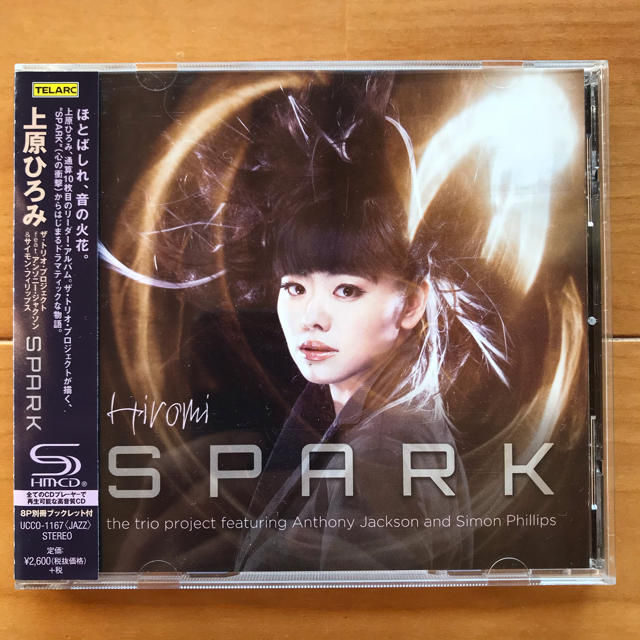◾️上原ひろみ　SPARK エンタメ/ホビーのCD(ジャズ)の商品写真