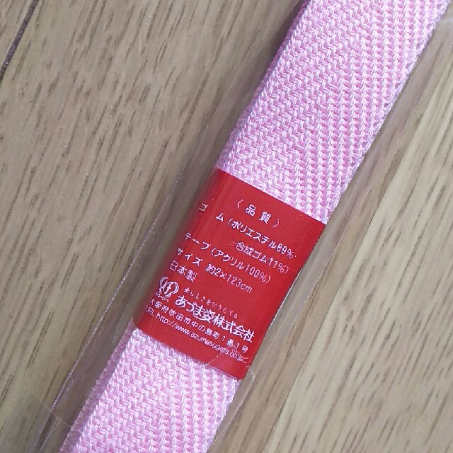 帯結び用三重仮紐 トリプル ピンク レディースの水着/浴衣(和装小物)の商品写真