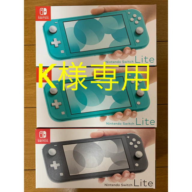 任天堂 - Nintendo Switch Lite