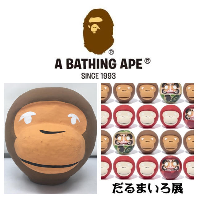 希少 BAPE GALLERY京都限定 だるまいろ展 ベビーマイロだるま