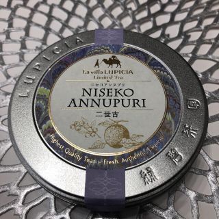 ルピシア(LUPICIA)の☆北海道 ニセコ ☆ルピシアニセコアンヌプリ紅茶40g☆(茶)