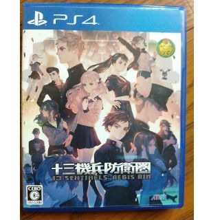 プレイステーション4(PlayStation4)の十三機兵防衛圏 PS4(家庭用ゲームソフト)
