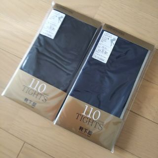 クツシタヤ(靴下屋)の値下げ。新品！靴下屋 プレミアムタイツ 110デニール2足セット(タイツ/ストッキング)