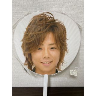 キスマイフットツー(Kis-My-Ft2)の【新品 未開封】レア 北山宏光 うちわ 団扇 2007 大冒険 キスマイ(アイドルグッズ)