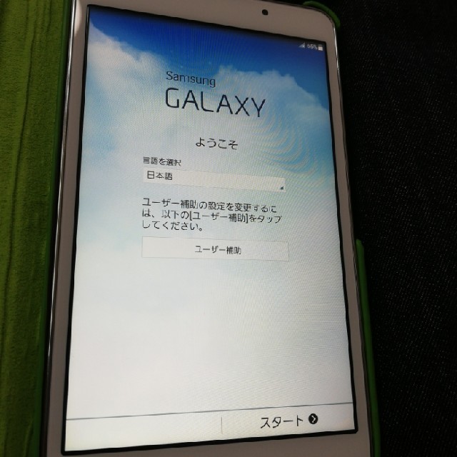 GALAXY　tab4