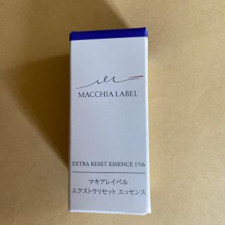 マキアレイベル(Macchia Label)のマキアレイベル　エクストラリセットエッセンス 17①(美容液)