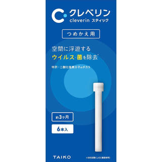 クレベリンスティック詰め替え(日用品/生活雑貨)