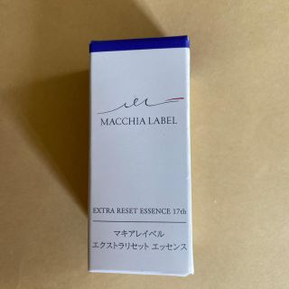 マキアレイベル(Macchia Label)のマキアレイベル　エクストラリセットエッセンス17②(美容液)