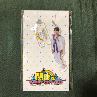 ジャニーズ(Johnny's)の関西ジャニーズJr.  関ジュ　大西風雅(アイドルグッズ)