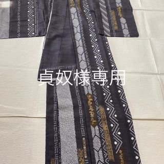 絞り　相良刺繍　正絹　着物(着物)