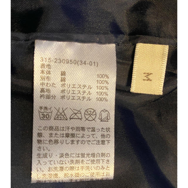 GU(ジーユー)の2点セット販売ジーユーGUベストMアウター秋冬グレーイエローネイビー茶 メンズのジャケット/アウター(ダウンベスト)の商品写真