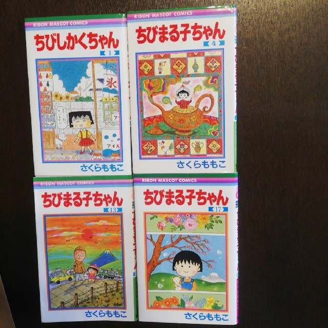 集英社(シュウエイシャ)のちびまる子ちゃん　ちびしかくちゃん　漫画　さくらももこ エンタメ/ホビーの漫画(少女漫画)の商品写真