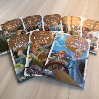 ディズニー(Disney)のゴールド絵本シリーズ　アナと雪の女王8冊セット(絵本/児童書)