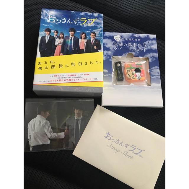 TVドラマおっさんずラブ　Blu-rayBOX