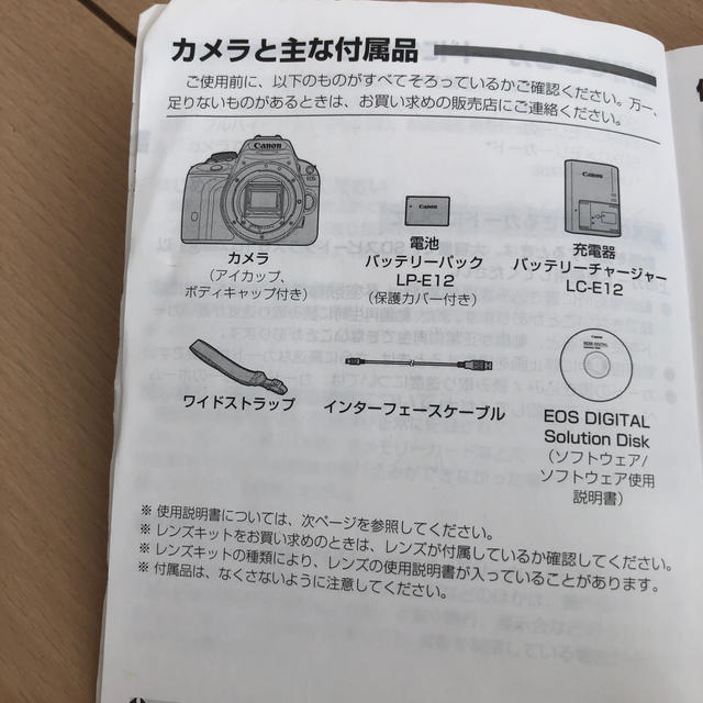 Canon(キヤノン)のCanon EOSkissx7 スマホ/家電/カメラのカメラ(デジタル一眼)の商品写真