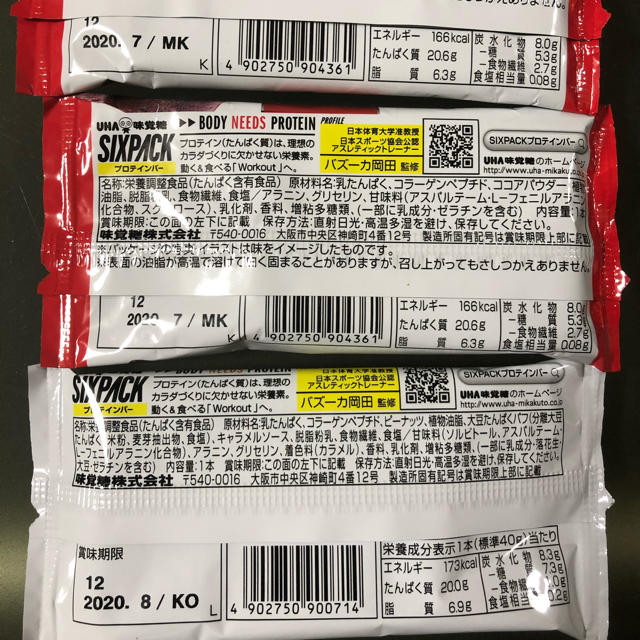 UHA味覚糖(ユーハミカクトウ)のプロテインバー 食品/飲料/酒の健康食品(プロテイン)の商品写真