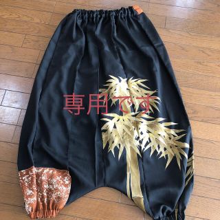 留袖　サルエルパンツ　着物リメイク(サルエルパンツ)