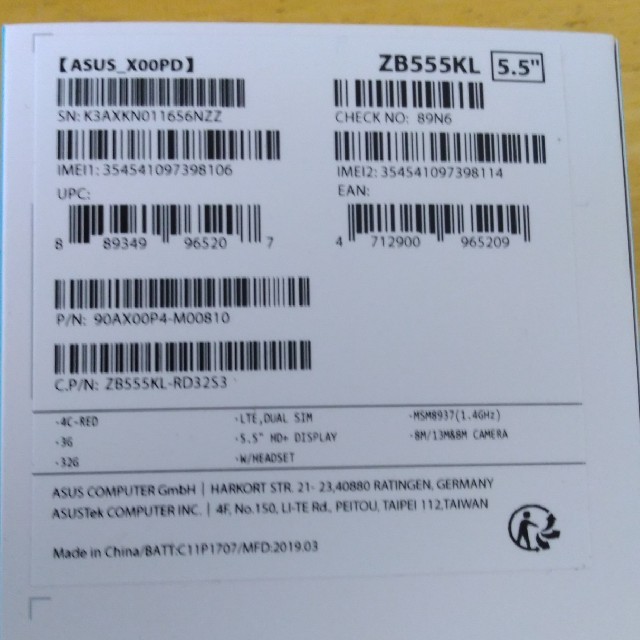 100％本物である商品 Zenfone Max M1 ルビーレッドとラインモバイルエントリーパッケージ