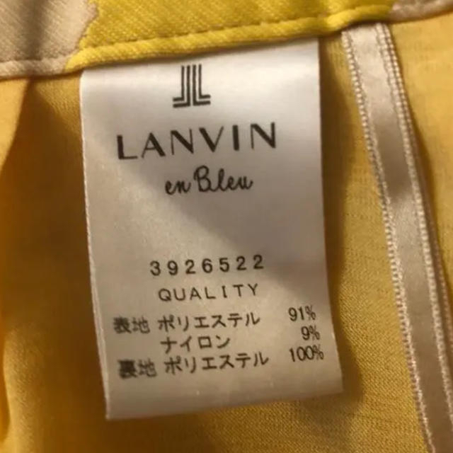 LANVIN en Bleu - ランバンオンブルー⭐︎スカートの通販 by coco｜ランバンオンブルーならラクマ 最新品お得