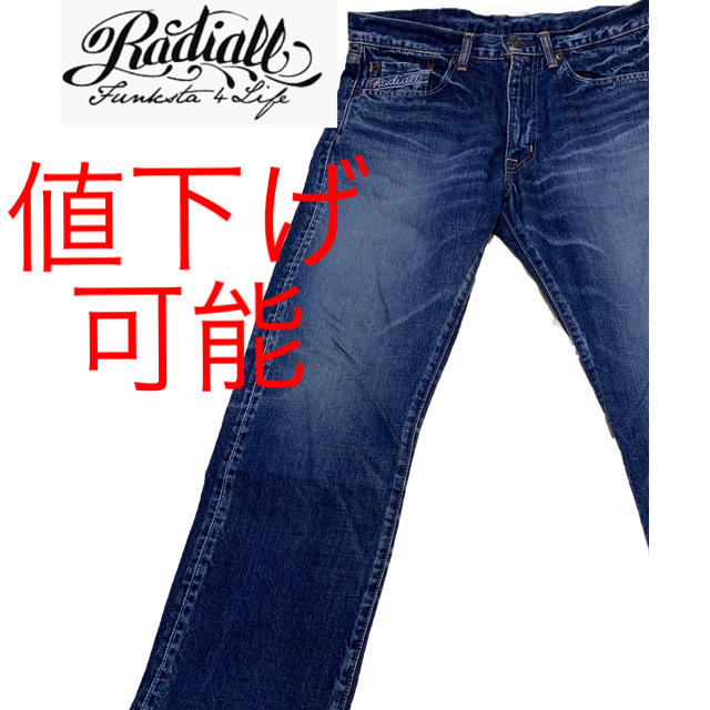 【RADIALL】ラディアル　デニムパンツ　デニムジーンズ　デニム