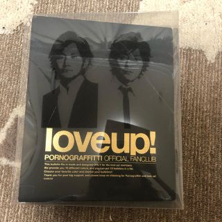 ポルノグラフィティ(ポルノグラフィティ)のポルノグラフィティ loveup!会報ファイル ブラック(ミュージシャン)