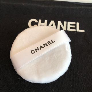 シャネル(CHANEL)のシャネル  パフ(その他)