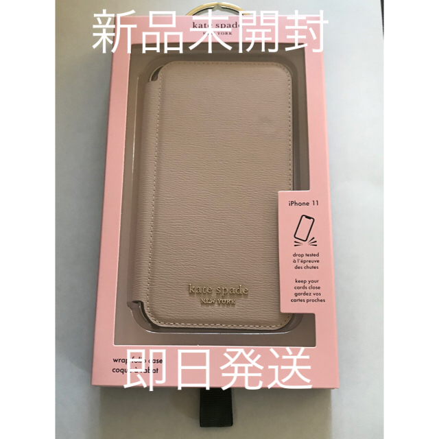 kate spade ケイト スペード iphone11ケース