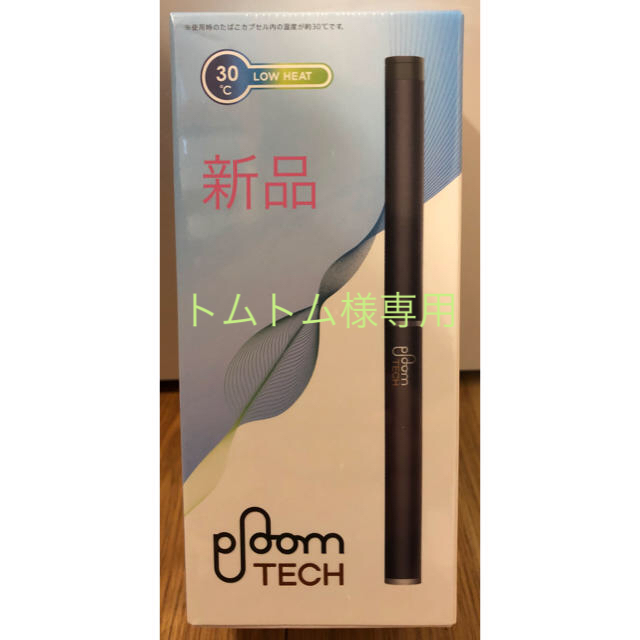 PloomTECH(プルームテック)のPloom TECH メンズのファッション小物(タバコグッズ)の商品写真