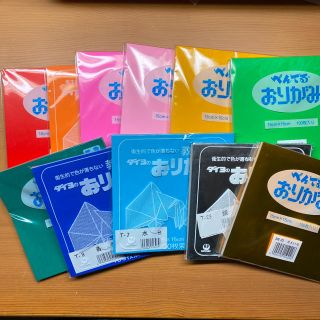 ペンテル(ぺんてる)のおりがみ　組み合わせ自由【2点から購入】(その他)