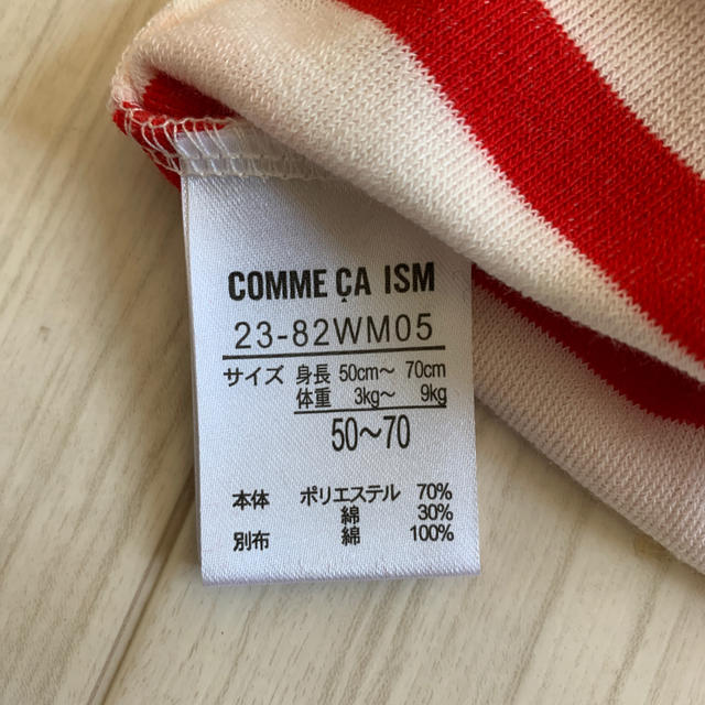 COMME CA ISM(コムサイズム)のコムサ//ロンパース キッズ/ベビー/マタニティのベビー服(~85cm)(ロンパース)の商品写真