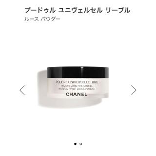 シャネル(CHANEL)のシャネル＊フェイスパウダー(フェイスパウダー)