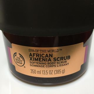 ザボディショップ(THE BODY SHOP)のアフリカンソフトニングボディスクラブ(ボディスクラブ)