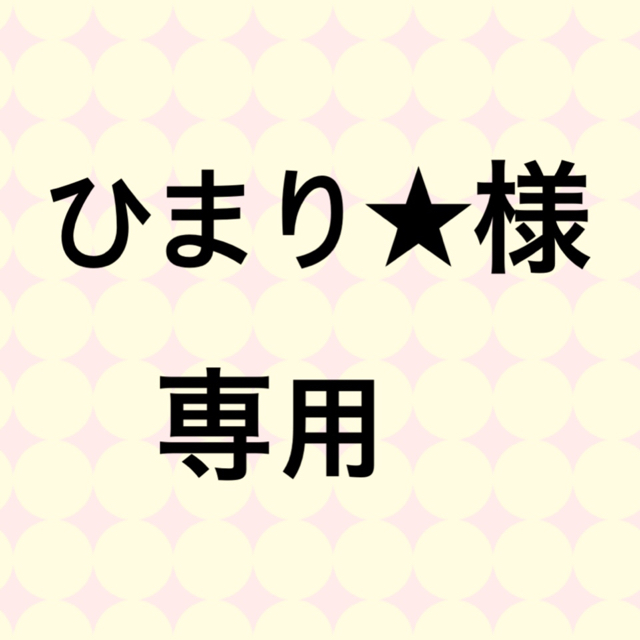 ゴルフ【値下げしまた】【美品】ブッシュネル　ピンシーカープロX2 ジョルト