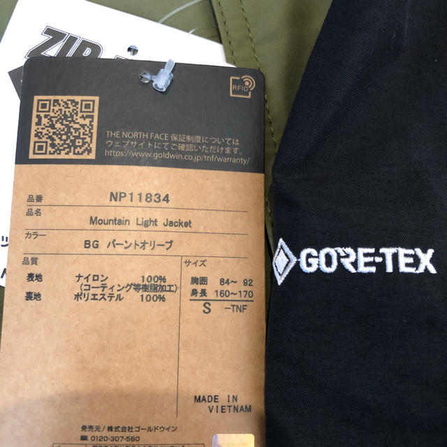最安値❗️【直営店購入】新品未使用タグ付 バーントオリーブ