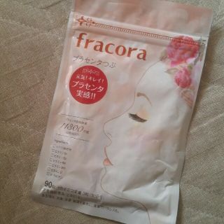 フラコラ(フラコラ)のfracora プラセンタつぶ　90粒(30日分)(その他)