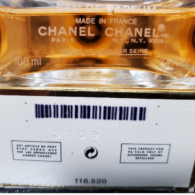 CHANEL ココ マドモアゼル オードゥ パルファム 100ml