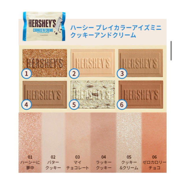 ETUDE HOUSE(エチュードハウス)のエチュードハウス ハーシー プレイカラーアイズミニ　チョコレート　2点セット コスメ/美容のベースメイク/化粧品(アイシャドウ)の商品写真