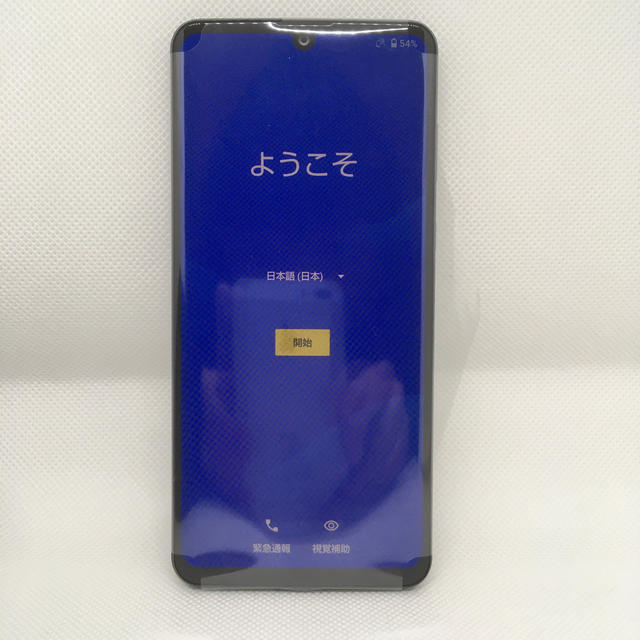 AQUOS(アクオス)のAQUOS zero2 ドコモ SH-01M simロック解除 ブラック スマホ/家電/カメラのスマートフォン/携帯電話(スマートフォン本体)の商品写真