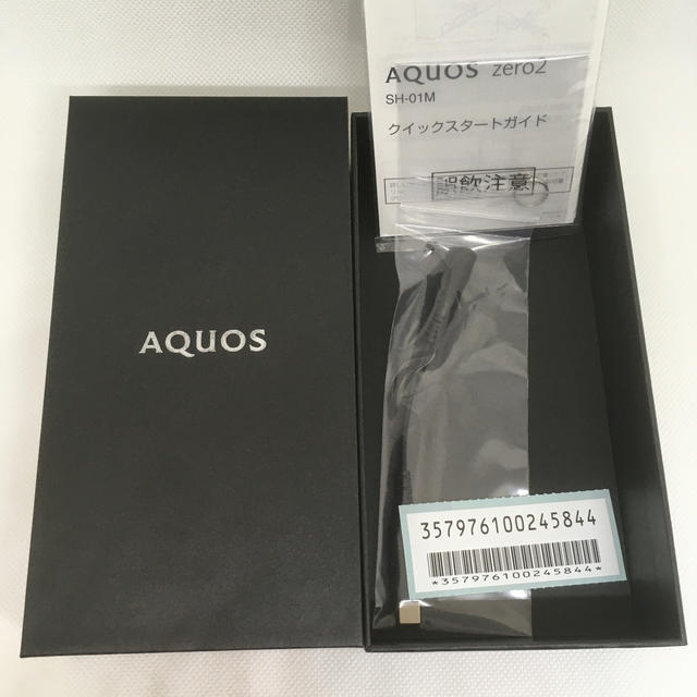 AQUOS(アクオス)のAQUOS zero2 ドコモ SH-01M simロック解除 ブラック スマホ/家電/カメラのスマートフォン/携帯電話(スマートフォン本体)の商品写真