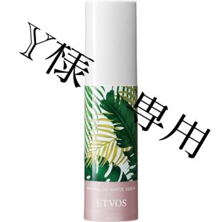 エトヴォス(ETVOS)のエトヴォス ミネラルUVホワイトセラム 30g SPF35 PA+++ (日焼け止め/サンオイル)