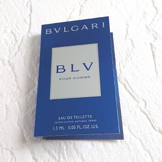 ブルガリ(BVLGARI)のブルガリ ブルー プールオム オードトワレ サンプル(ユニセックス)