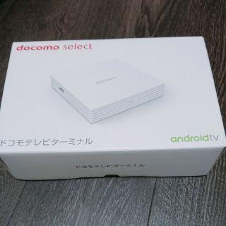 エヌティティドコモ(NTTdocomo)のドコモテレビターミナル(その他)