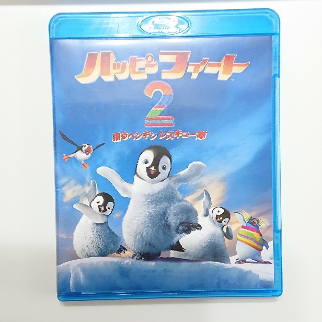 ハッピー　フィート2　踊るペンギンレスキュー隊　ブルーレイ＆DVDセット Blu