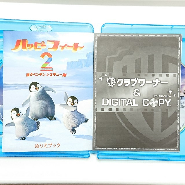 Disney ハッピー フィート2 踊るペンギンレスキュー隊 ブルーレイ Dvdセット Bluの通販 By るな S Shop ディズニーならラクマ