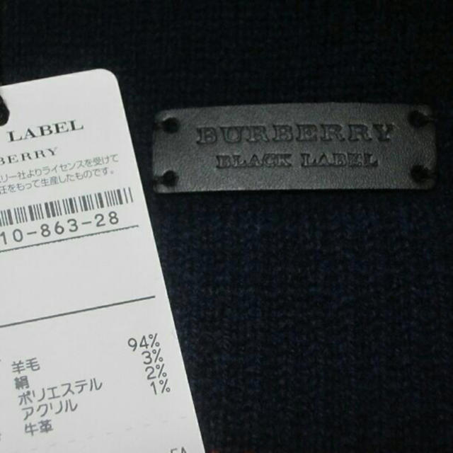 BURBERRY(バーバリー)の新品タグつき バーバリー手袋 メンズのファッション小物(手袋)の商品写真